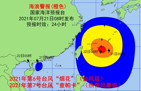 Πυροτεχνήματα Typhoon έρχονται άγρια, η μεταφορά μεταλλεύματος νικελίου και σ...